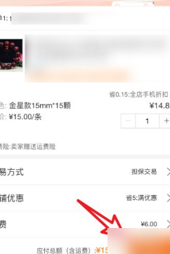 1688個人怎么買一件-1688個人怎么買一件代發(fā)